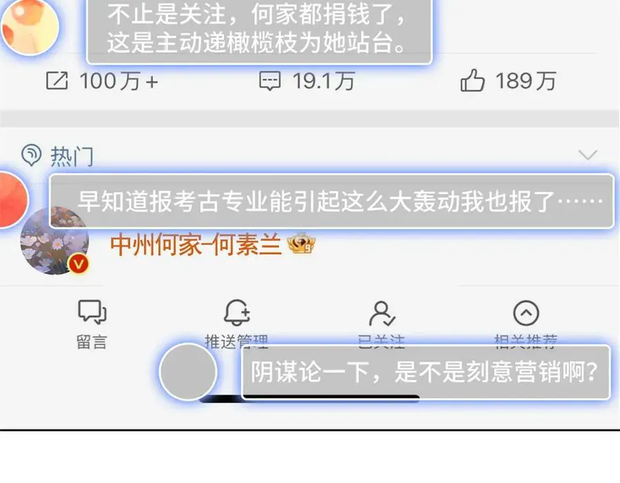 107 打广告的奇葩方式81