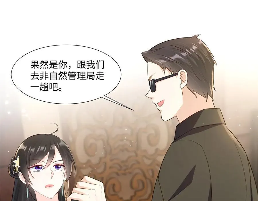 101 别在我面前装X25