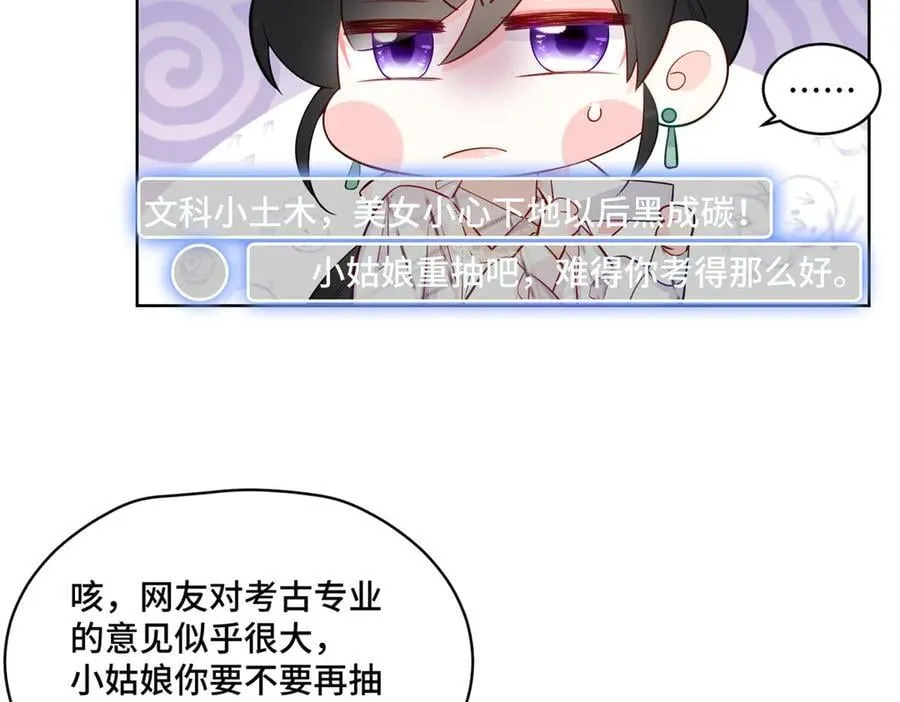 107 打广告的奇葩方式67