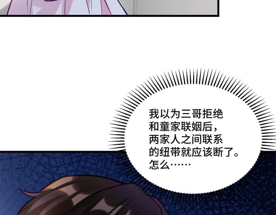 96 自己菜还怪别人？6