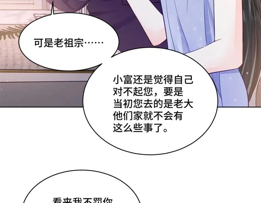 104 上门求医5