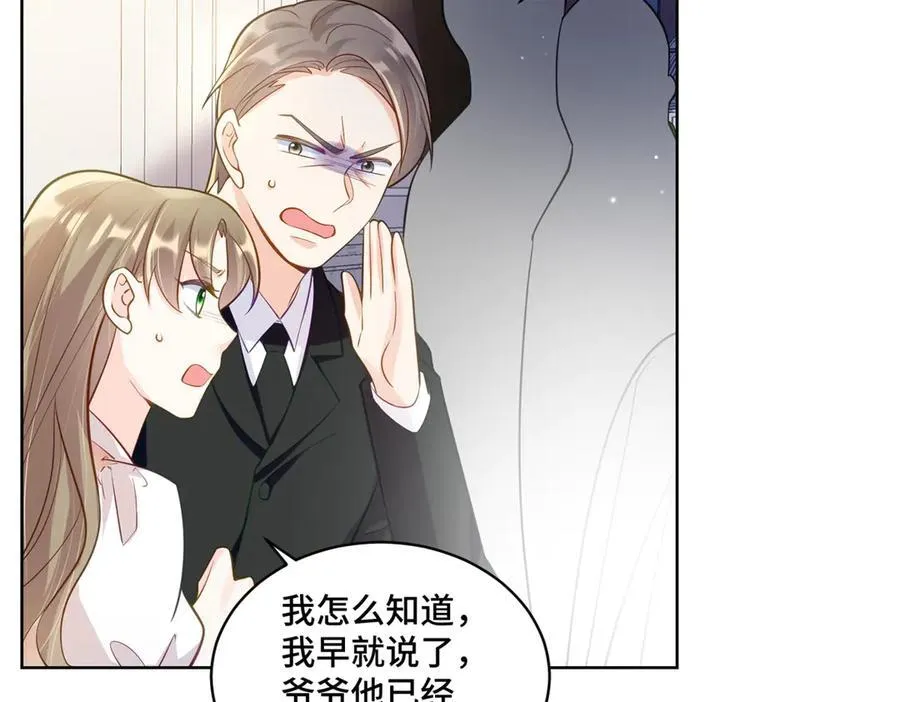 103 从族谱上消失67