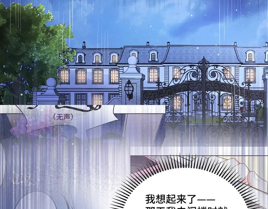 103 从族谱上消失95