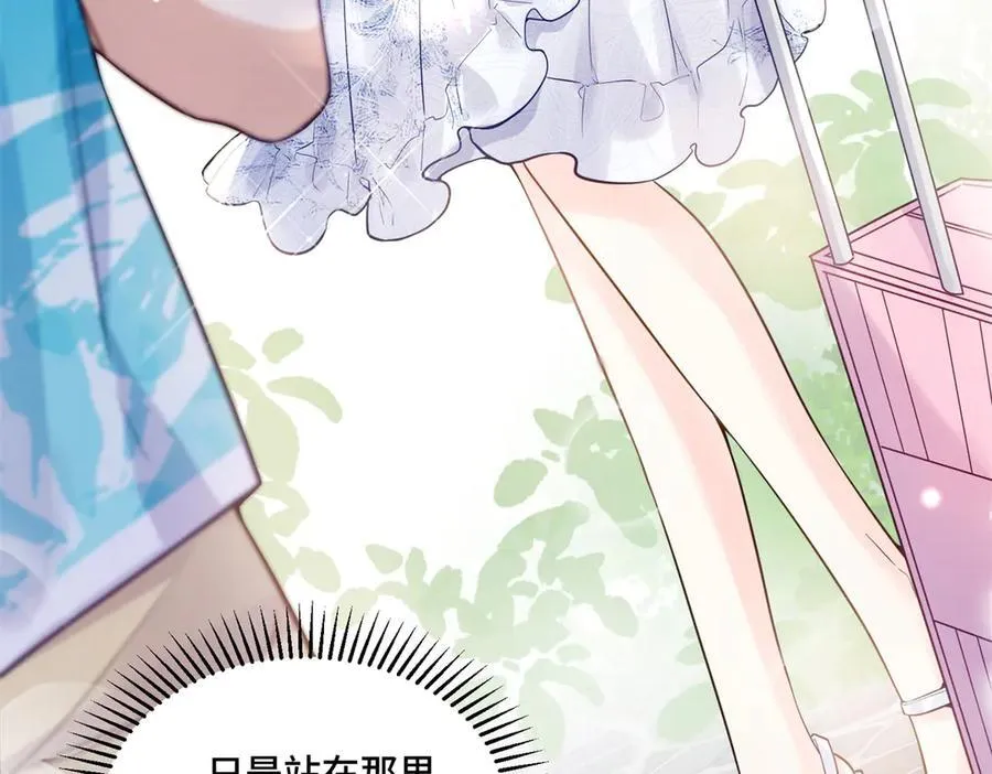 110 天空之城的主人13
