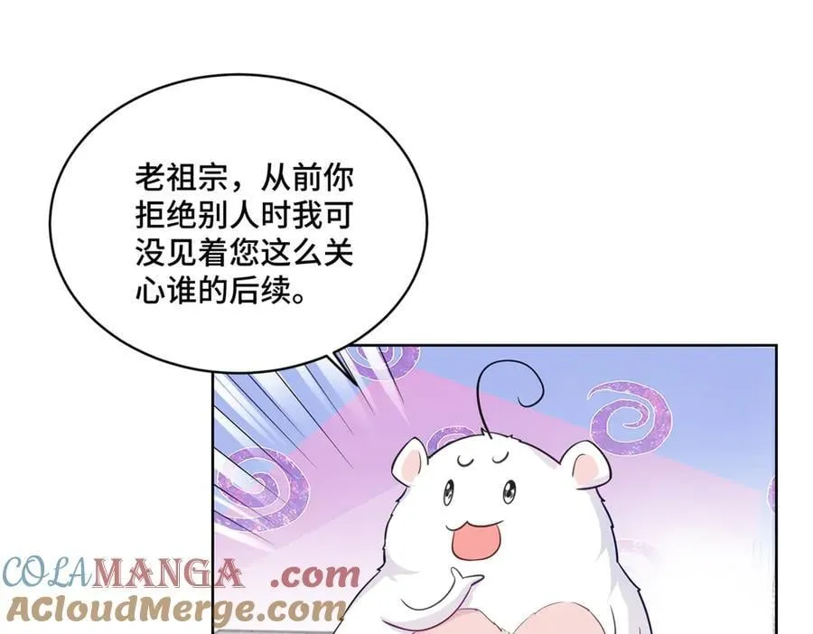 103 从族谱上消失8