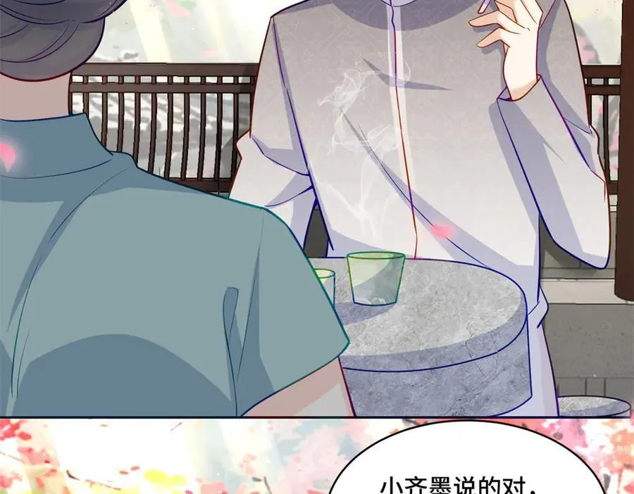 109 未来的路，我想陪你33