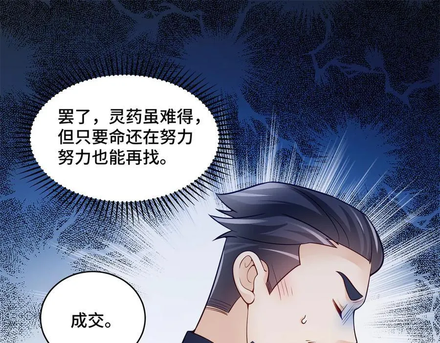 104 上门求医85