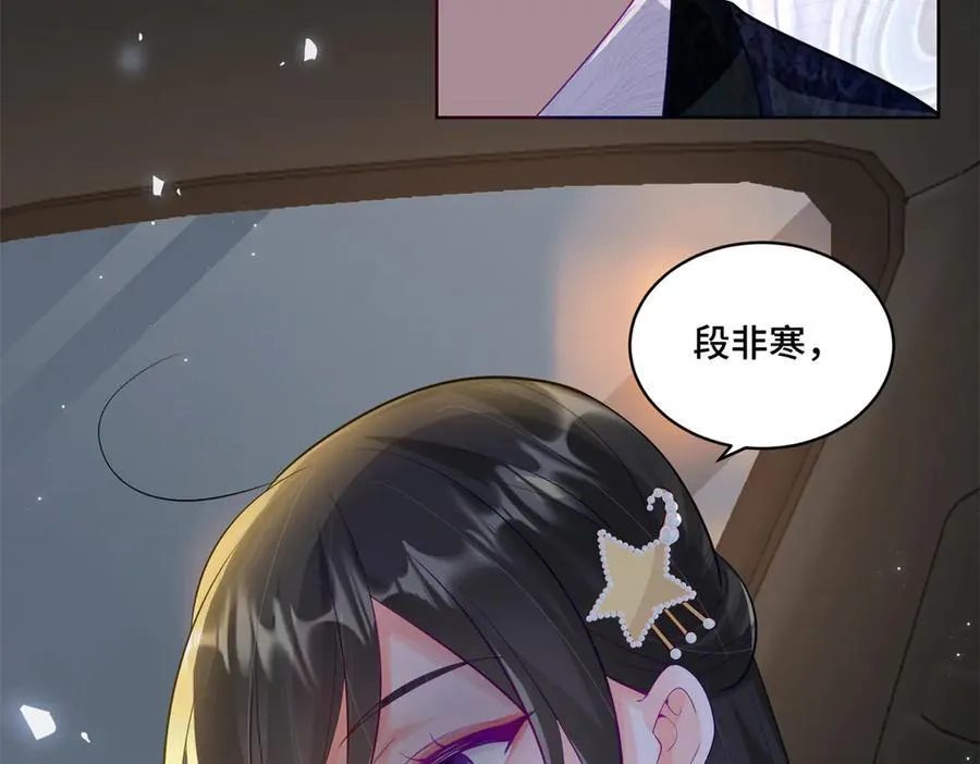102 初薇，和我在一起67