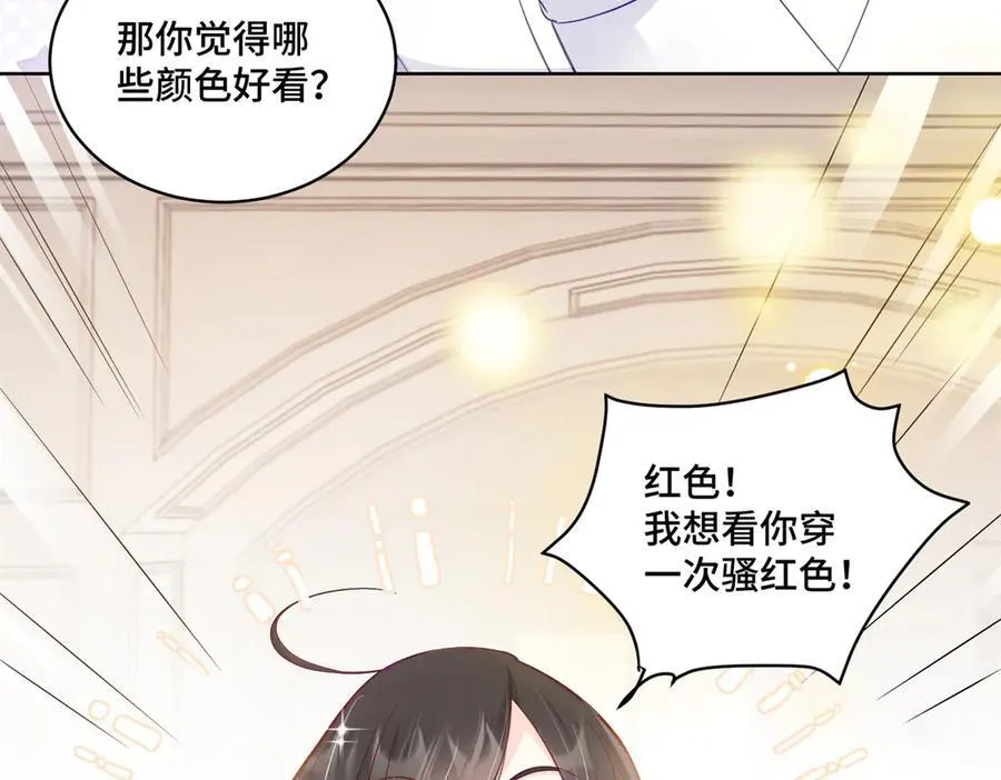 97 寒寒，要不我帮你洗65