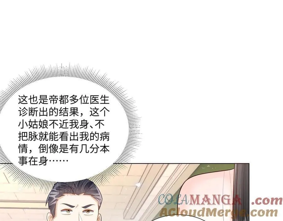 101 别在我面前装X56