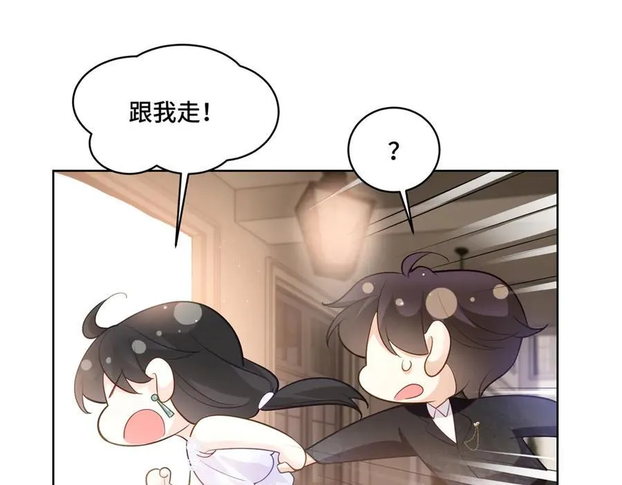 112 金屋藏娇？82