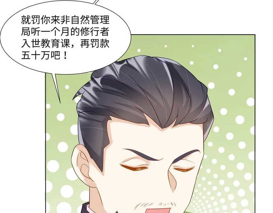 101 别在我面前装X85