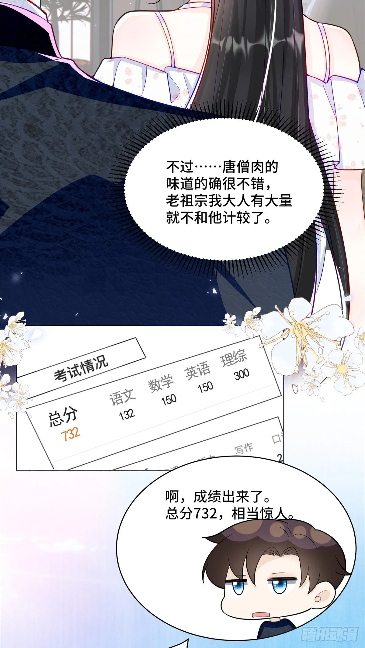 106 我坑我自己10