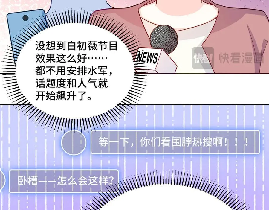 107 打广告的奇葩方式78