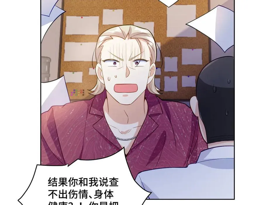 111 惩罚才刚刚开始49
