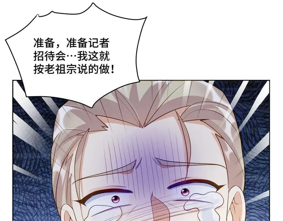 111 惩罚才刚刚开始107