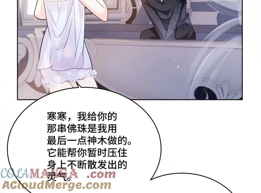 112 金屋藏娇？88