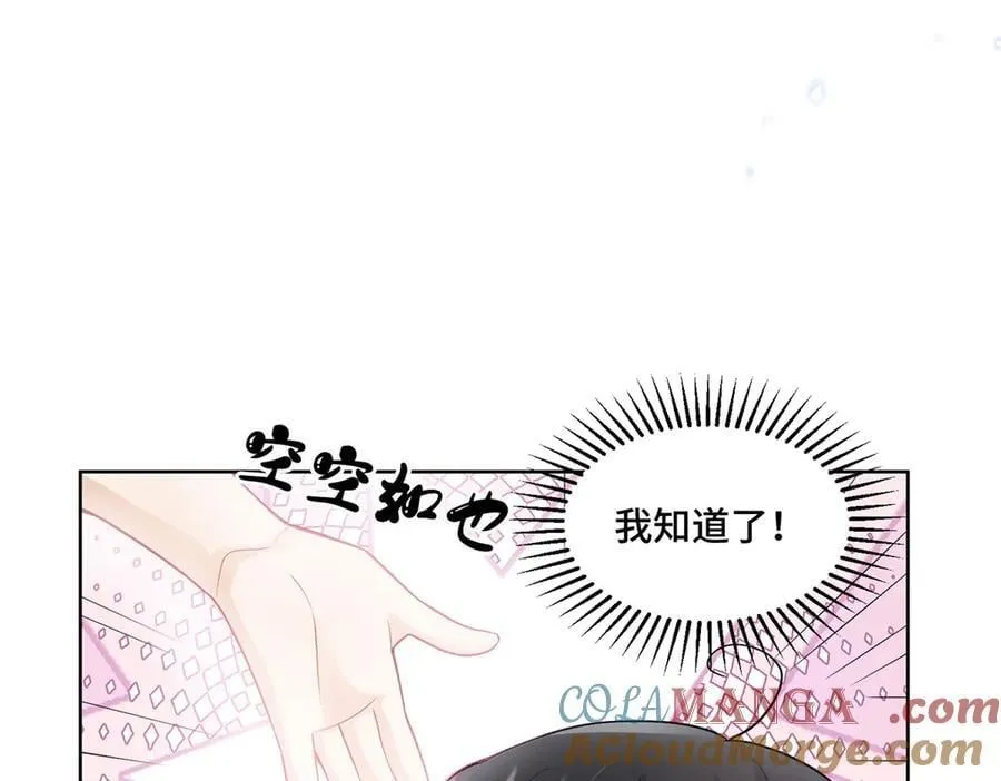 97 寒寒，要不我帮你洗28