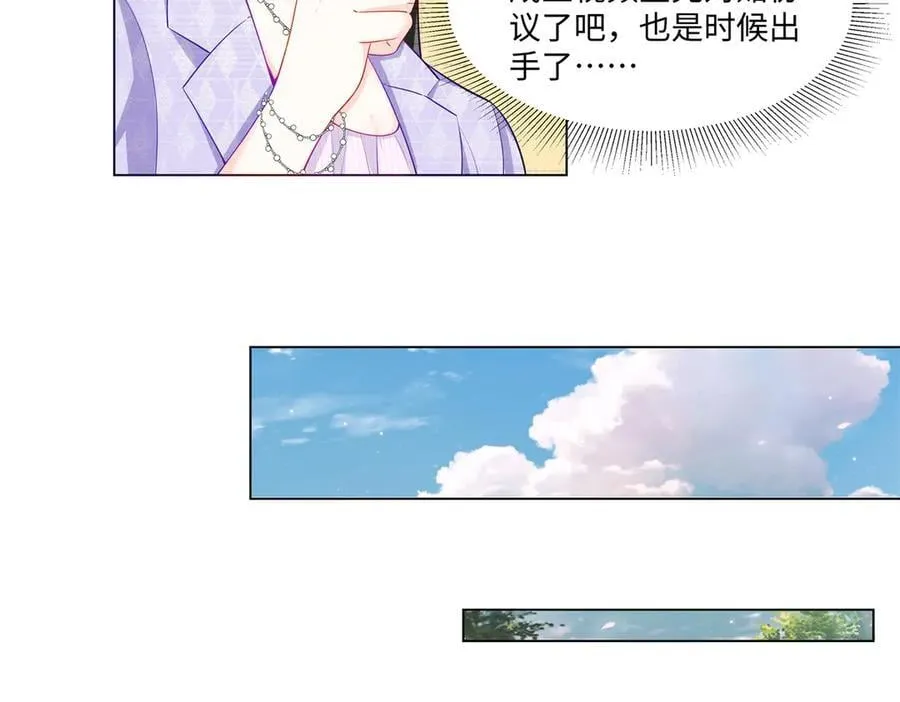 95 护身玉符76