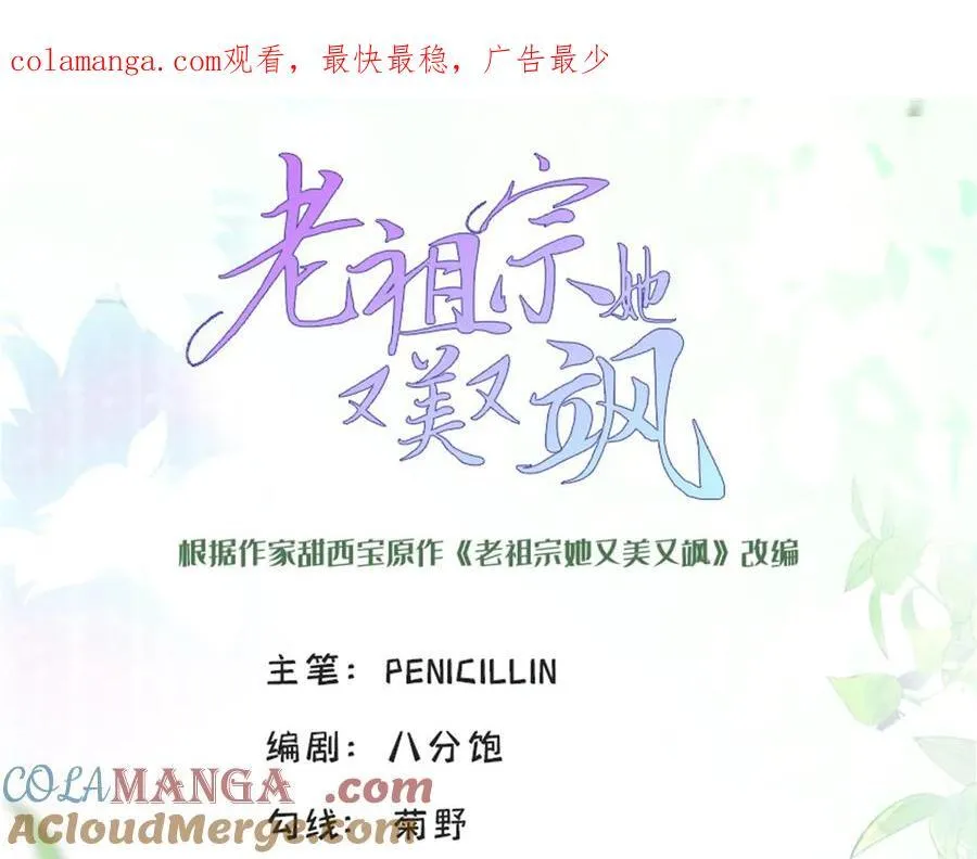 102 初薇，和我在一起0
