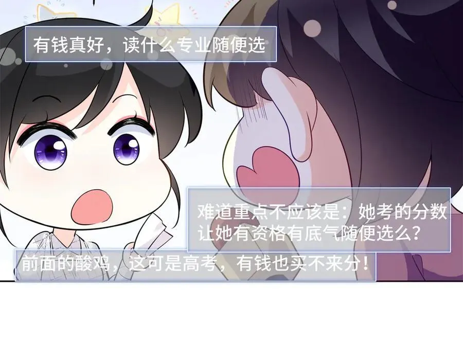 107 打广告的奇葩方式61