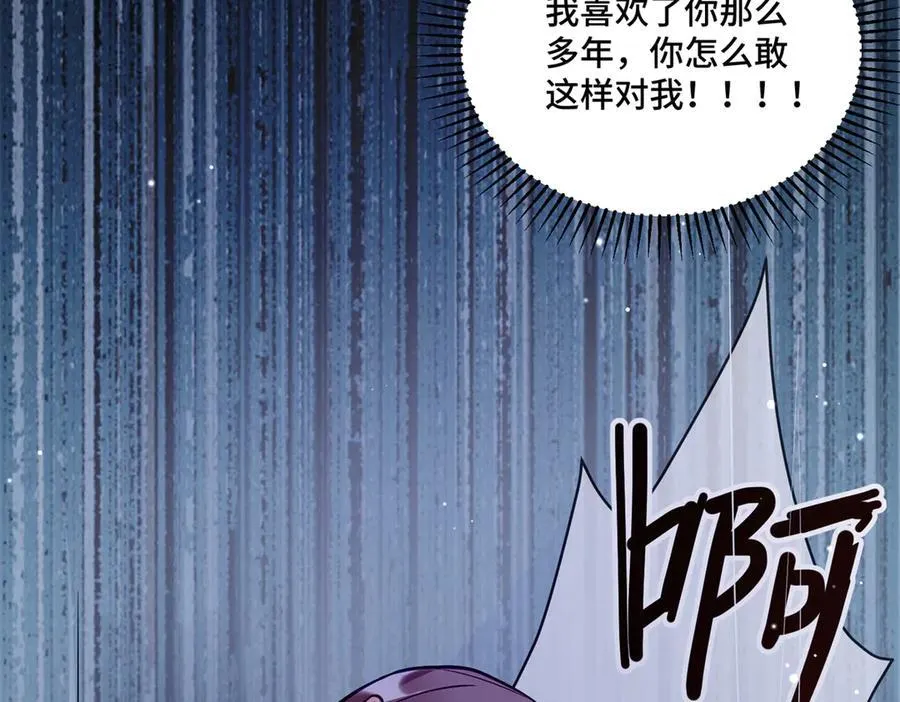 96 自己菜还怪别人？43