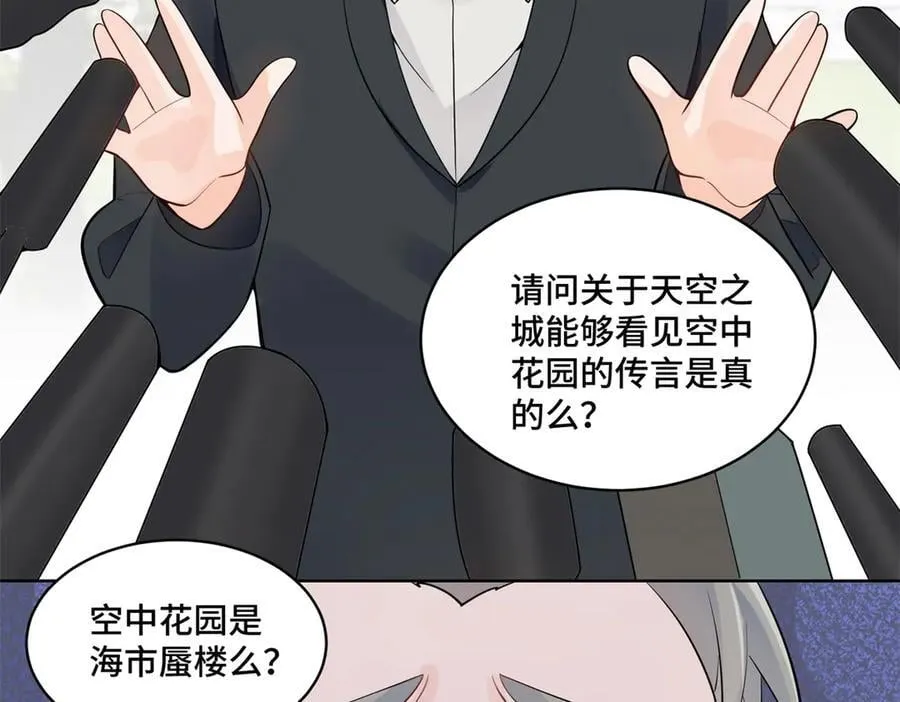 112 金屋藏娇？9
