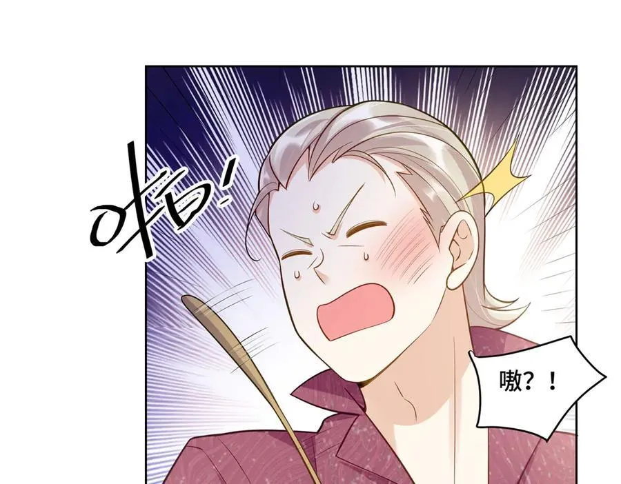 111 惩罚才刚刚开始21