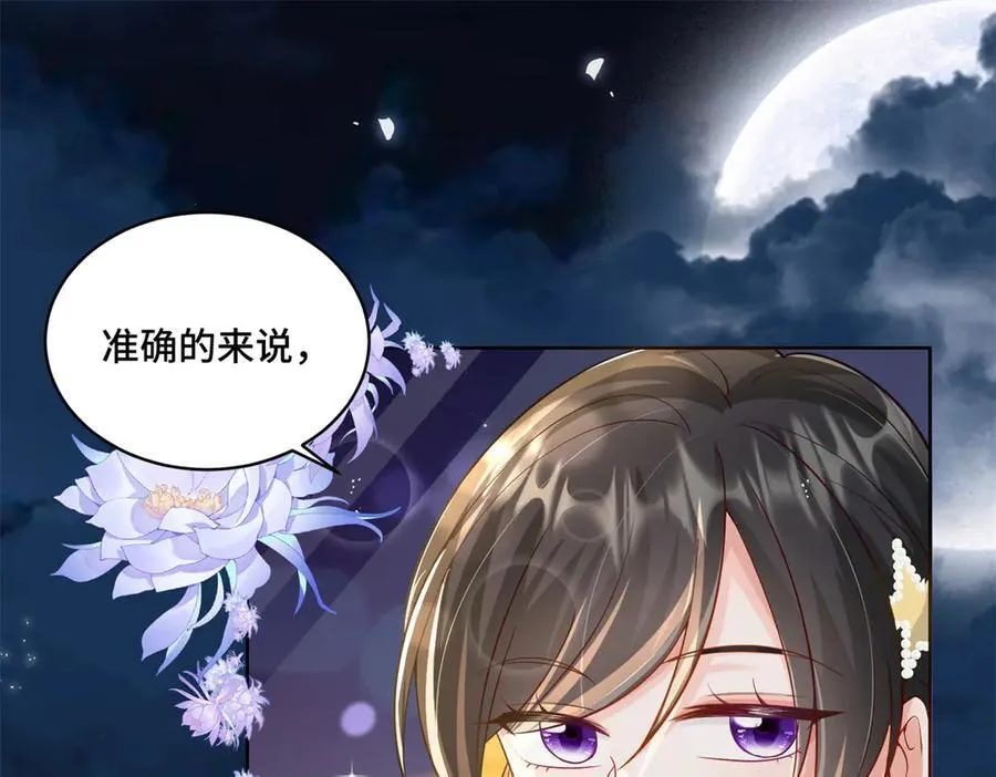 102 初薇，和我在一起42
