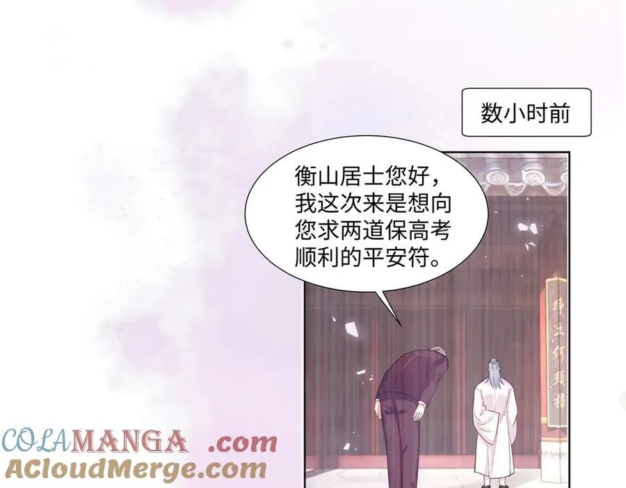 95 护身玉符3