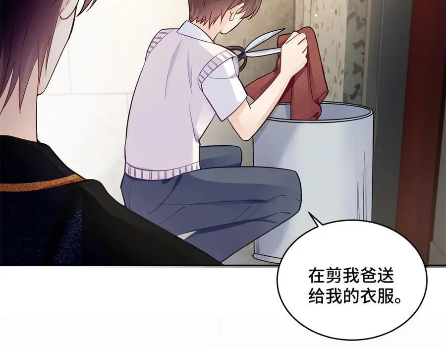 97 寒寒，要不我帮你洗82
