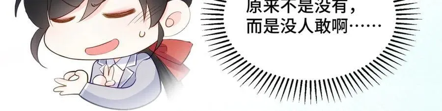 109 未来的路，我想陪你87