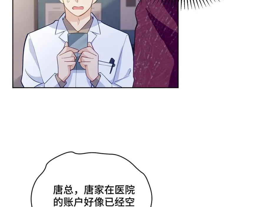 111 惩罚才刚刚开始65