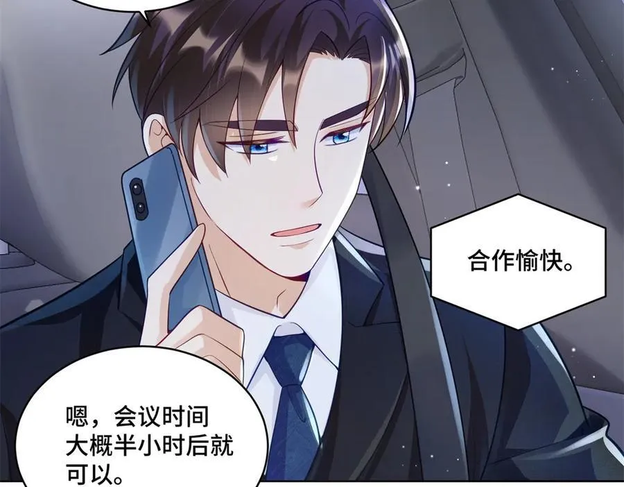 103 从族谱上消失3