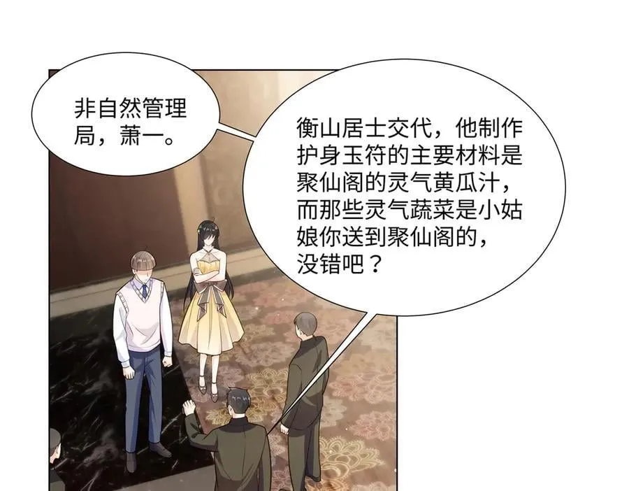 101 别在我面前装X19