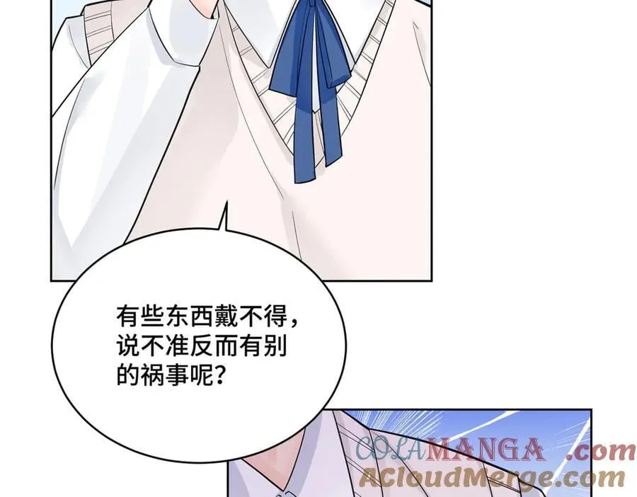 98 白初薇太邪门了64