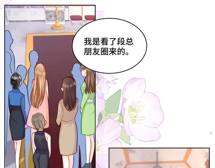 107 打广告的奇葩方式98