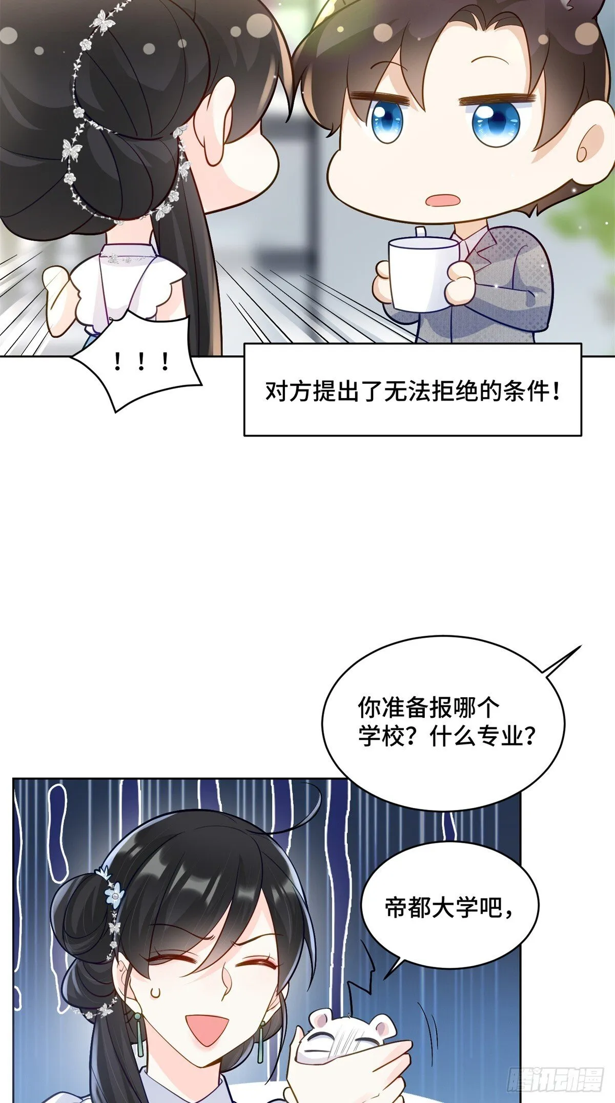 106 我坑我自己30