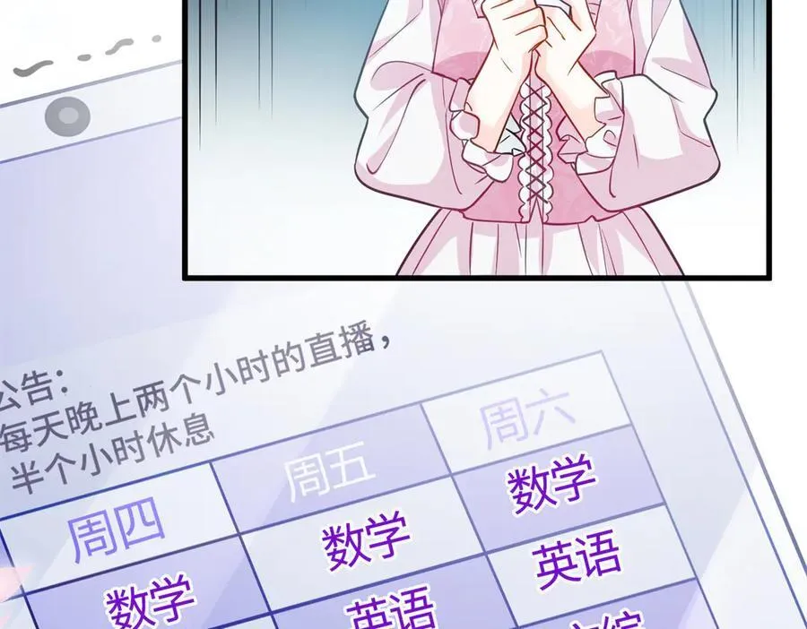 96 自己菜还怪别人？114