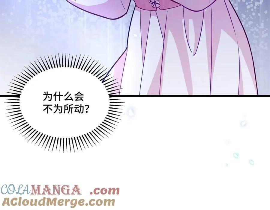 96 自己菜还怪别人？100