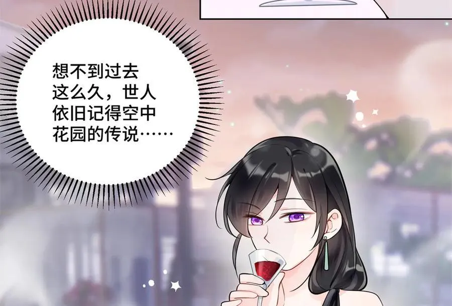 112 金屋藏娇？14