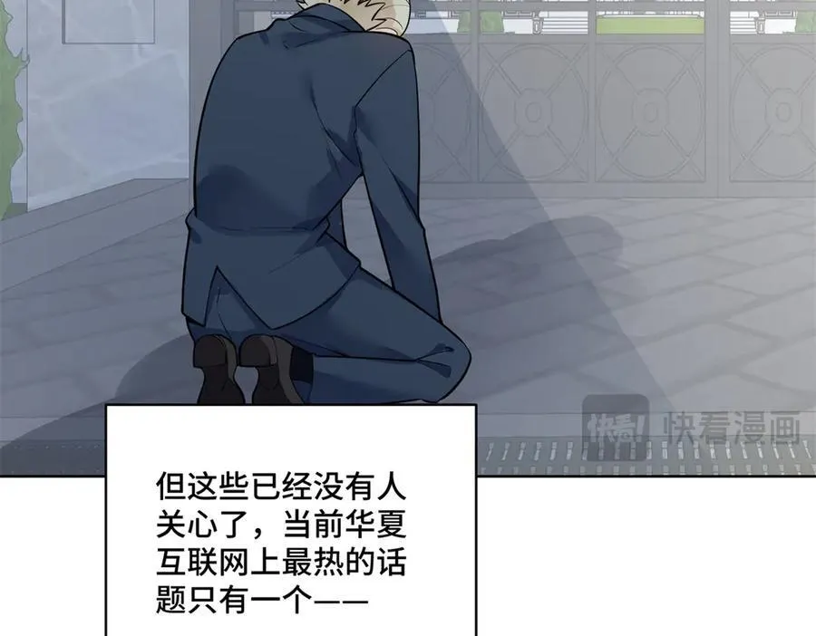 112 金屋藏娇？6
