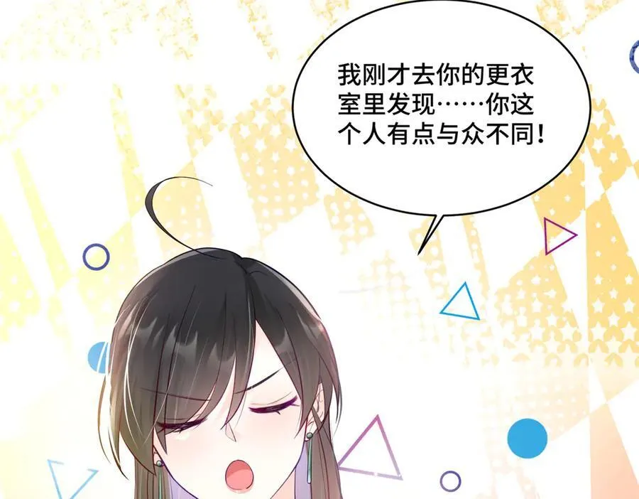 97 寒寒，要不我帮你洗55