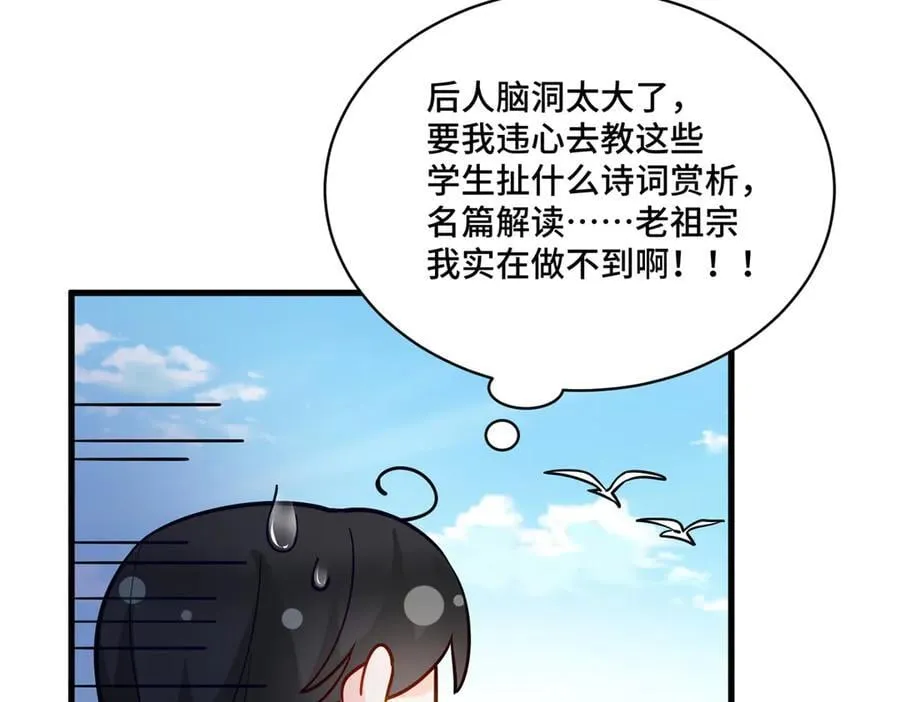 96 自己菜还怪别人？121