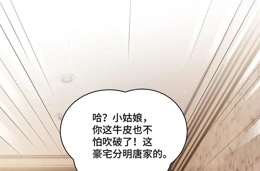 110 天空之城的主人58