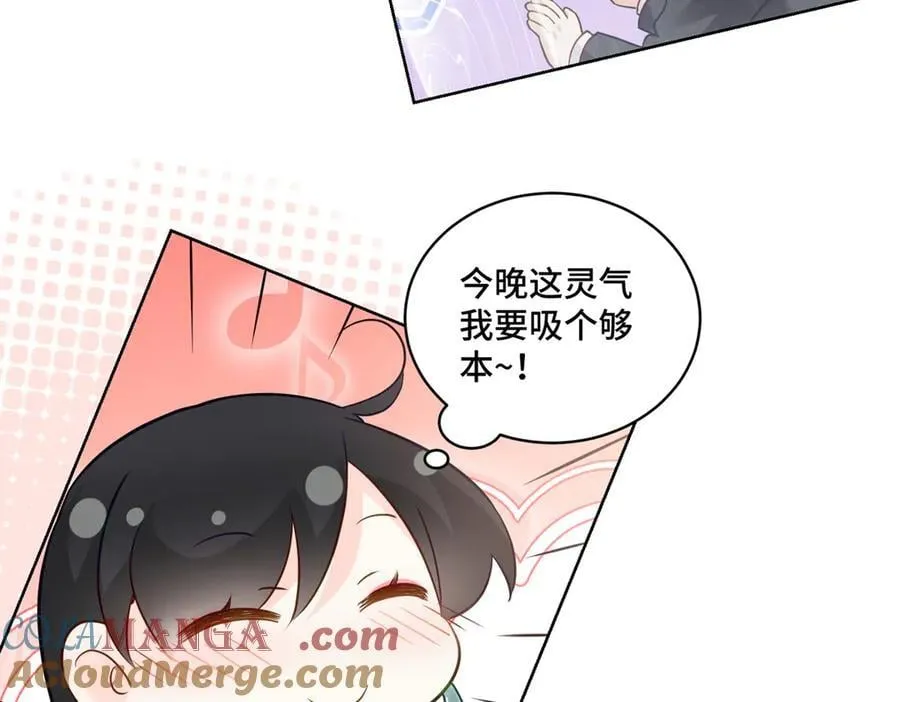 112 金屋藏娇？104