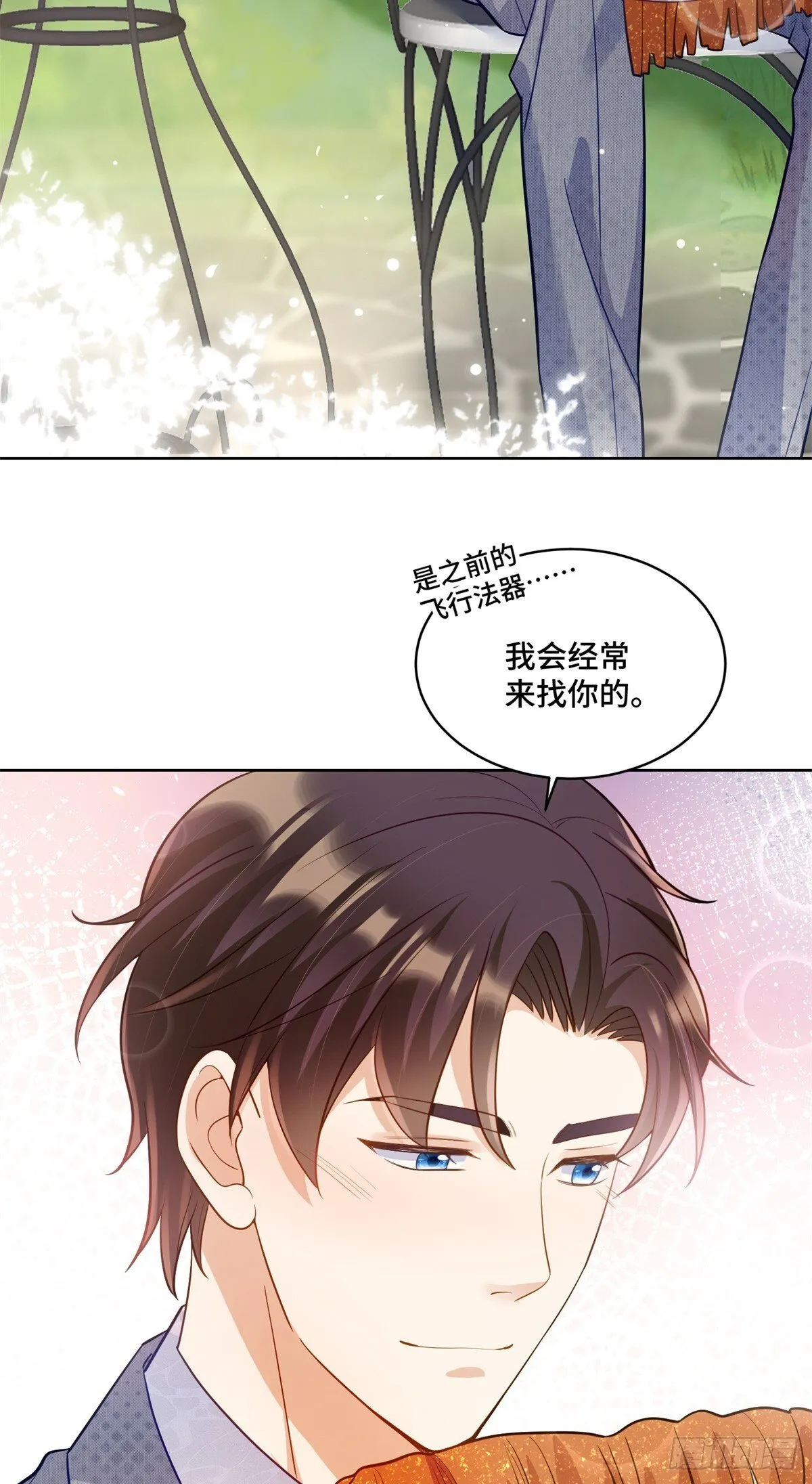 106 我坑我自己40