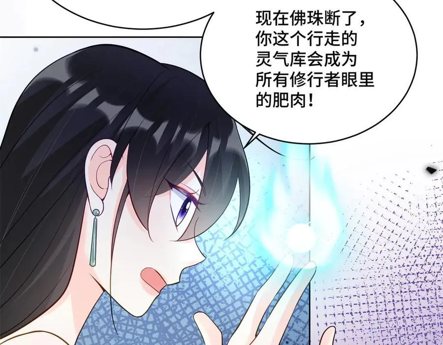 112 金屋藏娇？89