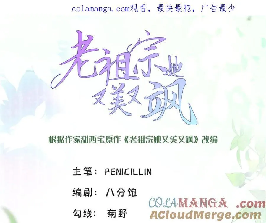 97 寒寒，要不我帮你洗0