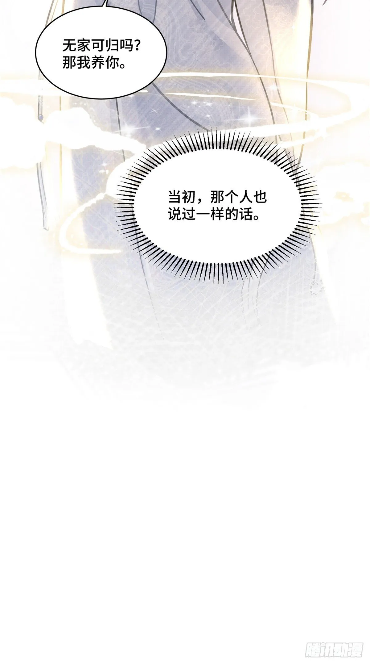 105 想要你的全部39